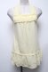 画像1: axes femme / トップス   S-25-05-03-005-AX-TO-HR-ZS (1)
