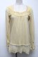 画像1: axes femme / トップス   S-25-05-03-006-AX-TO-HR-ZS (1)
