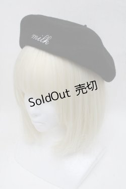 画像1: 【SALE】MILK / ロゴ刺繍ベレー  黒 S-25-05-05-1005-ML-AC-HR-ZT274