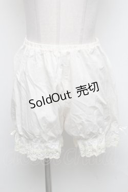 画像1: MAXICIMAM / ドゥクラシカルドロワーズ  キナリ S-25-05-05-1056-LO-PA-HR-ZS