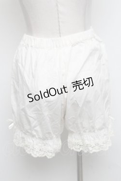 画像2: MAXICIMAM / ドゥクラシカルドロワーズ  キナリ S-25-05-05-1056-LO-PA-HR-ZS
