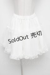 Amavel / ボリュームスカート  白 S-25-05-05-1058-CA-SK-HR-ZS
