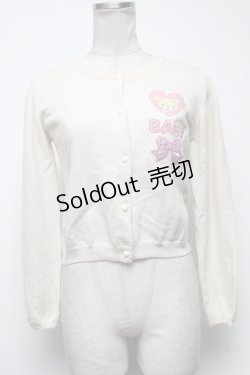 画像1: BABY,THE STARS SHINE BRIGHT / なかよしくみゃちゃんワッペンカーディガン  アイボリー S-25-05-08-014-BA-TO-AS-ZS