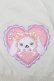 画像4: BABY,THE STARS SHINE BRIGHT / なかよしくみゃちゃんワッペンカーディガン  アイボリー S-25-05-08-014-BA-TO-AS-ZS (4)