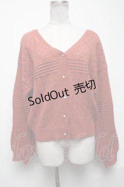 画像1: axes femme / 透かし編みニットカーディガン  オレンジ S-25-05-08-019-AX-TO-HR-ZS