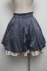 画像4: axes femme / スカート   S-25-05-13-056-AX-SK-HR-ZS (4)