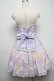 画像2: Angelic Pretty / Cotton Candy Shopジャンパースカート  ラベンダー S-25-05-14-044-AP-OP-AS-ZS (2)
