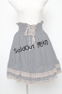 画像1: axes femme / バックフリルハイウエストスカート   S-25-05-14-059-AX-SK-AS-ZS
