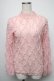 画像1: POPPY / Pink wave tulle tops  ピンク S-25-05-16-018-LO-BL-HR-ZS (1)