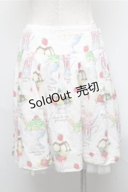 画像2: Jane Marple / sweetin coolスカート  白 S-25-05-20-039-JM-SK-ET-ZS