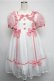 画像1: Angelic Pretty / ふんわりパフェワンピース  赤ｘ白 S-25-05-20-011-AP-OP-HR-ZS (1)