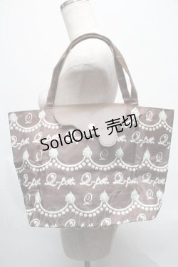 画像1: Q-pot. / ビターチョコレートケーキトートバッグ  ブラウン S-25-05-21-023-QP-BG-AS-ZS