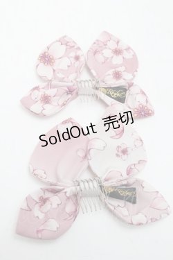 画像2: Royal Princess Alice / 絢爛桜姫蝶コーム  ピンク S-25-05-22-005-LO-ZA-HR-ZS
