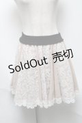 axes femme / カットジャガードフレアスカート   S-25-05-22-054-AX-SK-HR-ZS