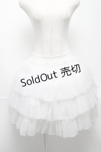 AND ROMEO / 超ボリュームパニエ  白 S-25-05-22-061-LO-SK-HR-ZS