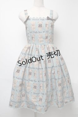 画像1: axes femme kawaii / フラッフィベアジャンスカ  ミント S-25-05-22-036-AX-OP-AS-ZS