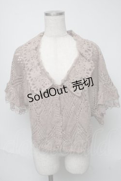 画像1: axes femme / バラえりニットケープ   S-25-05-23-011-AX-TO-AS-ZS