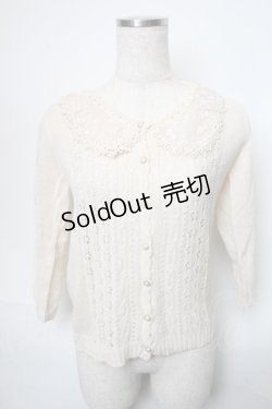 画像1: axes femme / レース襟付透かし編みカーディガン  オフ S-25-05-23-005-AX-TO-AS-ZS
