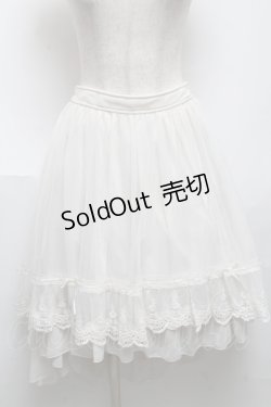 画像1: axes femme POETIQUE / フィッシュテールチュールスカート  オフ S-25-05-24-051-AX-SK-AS-ZS