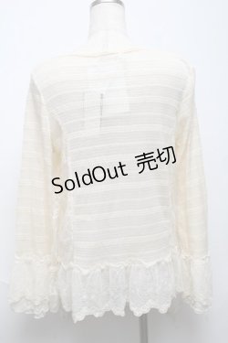画像2: axes femme / レーストッパーカーデ  オフ S-25-05-24-017-AX-TO-AS-ZS