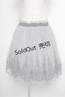 画像1: axes femme / チュールスカート  サックス S-25-05-25-055-AX-SK-AS-ZS
