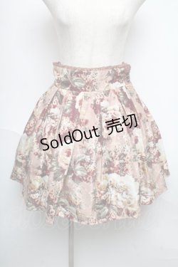 画像1: axes femme / スカート   S-25-05-25-059-AX-SK-AS-ZS