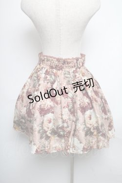 画像2: axes femme / スカート   S-25-05-25-059-AX-SK-AS-ZS
