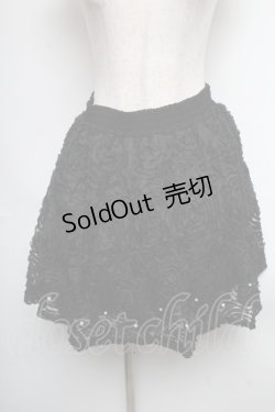 画像1: axes femme / スカート   S-25-05-25-062-AX-SK-AS-ZS