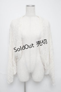画像1: axes femme / ショール風トップス  オフ S-25-05-25-021-AX-TO-HR-ZS