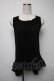 画像1: axes femme / トップス   S-25-05-25-029-AX-TO-HR-ZS (1)