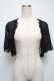 画像1: axes femme / トップス   S-25-05-28-039-AX-TO-AS-ZS (1)