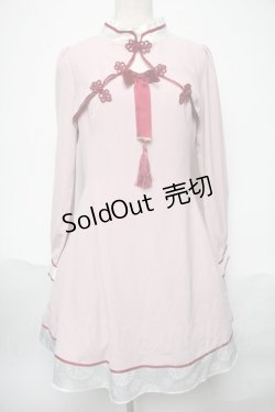 画像1: Amavel / フィット&フレアチャイナワンピース  ピンク S-25-05-29-041-CA-OP-HR-ZS