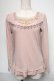 画像1: axes femme / トップス   S-25-05-29-035-AX-TO-HR-ZS (1)