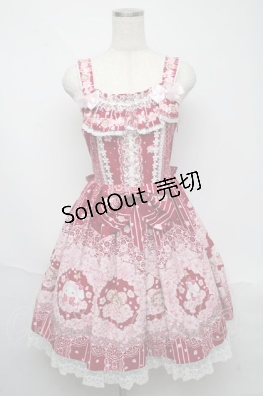 画像1: BABY,THE STARS SHINE BRIGHT / SA KU RAくみゃちゃん柄ジャンパースカートI  赤 S-25-05-31-046-BA-OP-AS-ZS (1)