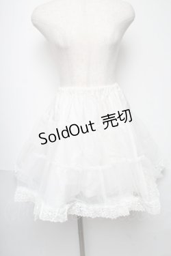 画像1: BABY,THE STARS SHINE BRIGHT / チュールパニエ  白 S-25-06-01-054-BA-SK-AS-ZS