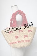 Maison de FLEUR / パールフリルハンドルカゴバッグ  赤 S-25-06-01-021-LO-BG-HR-ZS