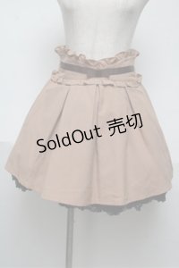 Ank Rouge / フレアスカート  ベージュ S-25-06-04-045-CA-SK-AS-ZS