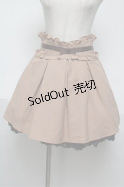 画像1: Ank Rouge / フレアスカート  ベージュ S-25-06-04-045-CA-SK-AS-ZS