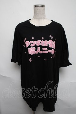 画像1: Ank Rouge / アンチは全員暇人ニートTe  黒 S-25-06-05-025-CA-TO-AS-ZS