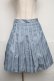 画像1: Jane Marple / Ribbon jacquard stripe 2Faceスカート  ブルーグレイ S-25-06-07-043-JM-SK-HR-ZS (1)