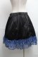 画像2: MARBLE / インナースカート  黒 S-25-06-07-050-GO-SK-AS-ZS (2)
