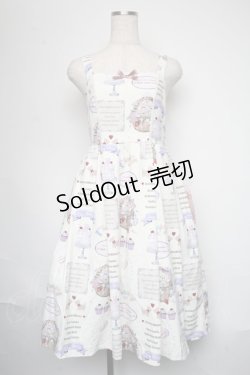 画像1: axes femme kawaii / 10thアニバーサリージャンパースカート  キナリ S-25-06-09-1051-AX-OP-HR-ZS