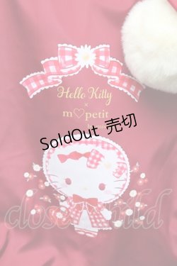 画像3: m petit by misako / AMシャーリングトート  赤 S-25-06-09-1004-LO-BG-HR-ZS