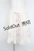 Secret Honey / プレゼントボックスチュールスカート  ベージュ S-25-06-09-1056-CA-SK-AS-ZS