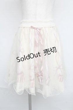 画像1: Secret Honey / プレゼントボックスチュールスカート  ベージュ S-25-06-09-1056-CA-SK-AS-ZS