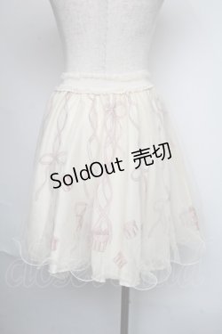 画像2: Secret Honey / プレゼントボックスチュールスカート  ベージュ S-25-06-09-1056-CA-SK-AS-ZS
