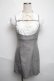 画像1: ANDMARY / Betty layeredドレス  グレー S-25-06-12-020-LO-JA-AS-ZS (1)