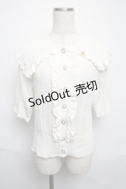 画像1: axes femme POETIQUE / 透かし編みビッグ襟ニットカーディガン  オフ S-25-06-12-021-AX-TO-AS-ZS