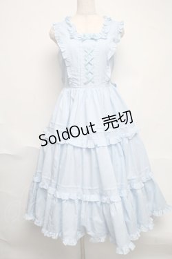 画像1: Chalmiere / フリルロングジャンスカ M サックス S-25-06-17-048-AX-OP-AS-ZS