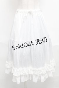 axes femme kawaii / ミディフリルペチスカート  白 S-25-06-17-061-AX-SK-HR-ZS